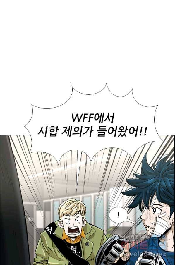 샤크4 18화 8