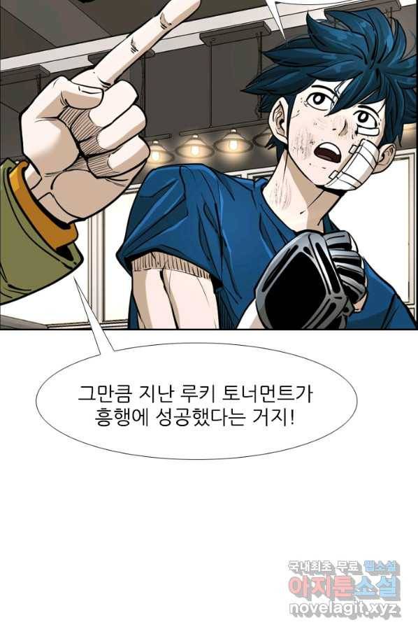 샤크4 18화 12