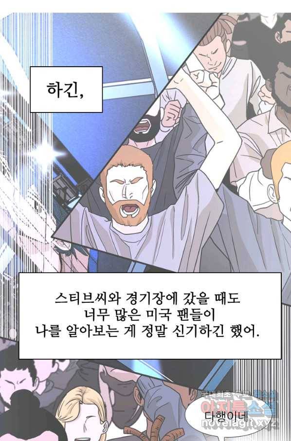 샤크4 18화 13