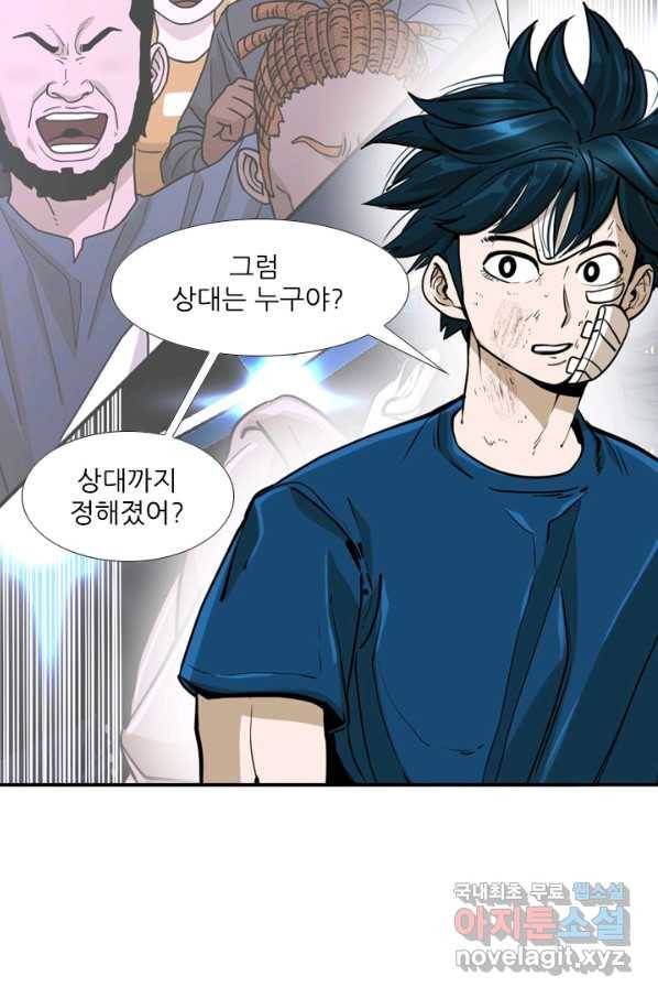 샤크4 18화 14