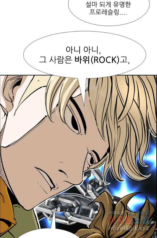 샤크4 18화 16