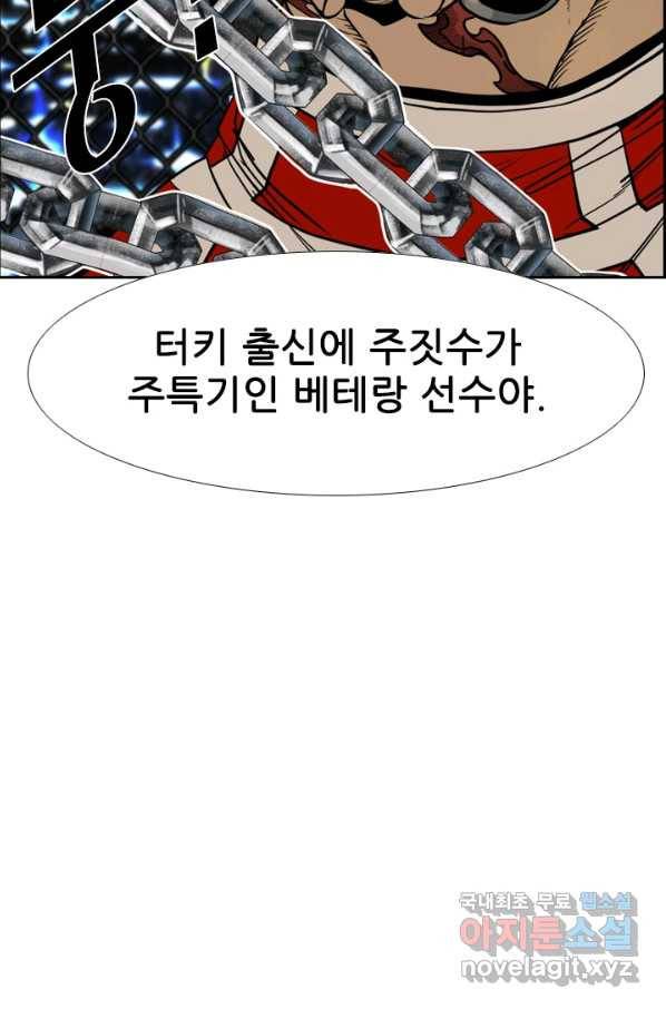 샤크4 18화 18