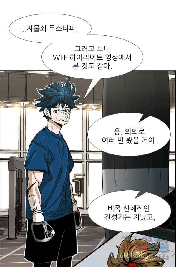 샤크4 18화 19