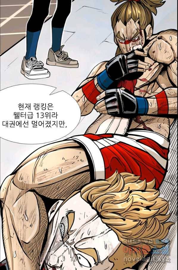 샤크4 18화 20
