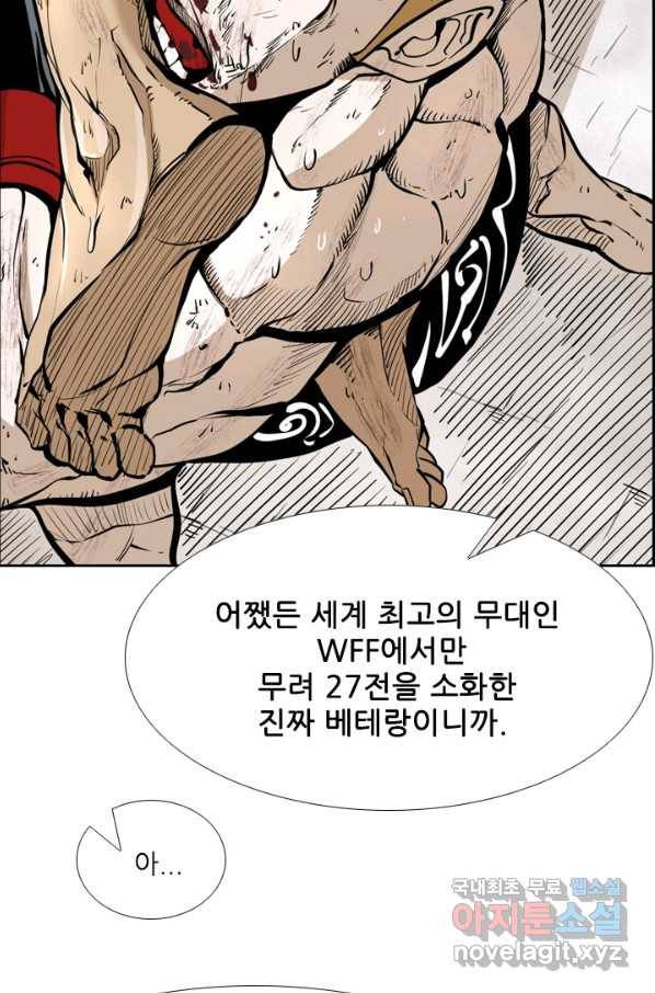 샤크4 18화 21