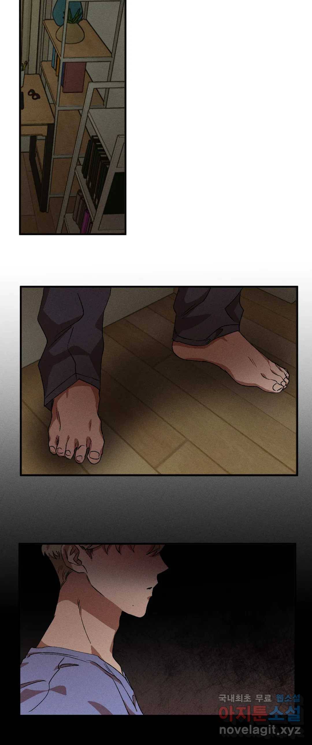 더블트랩 46화 5