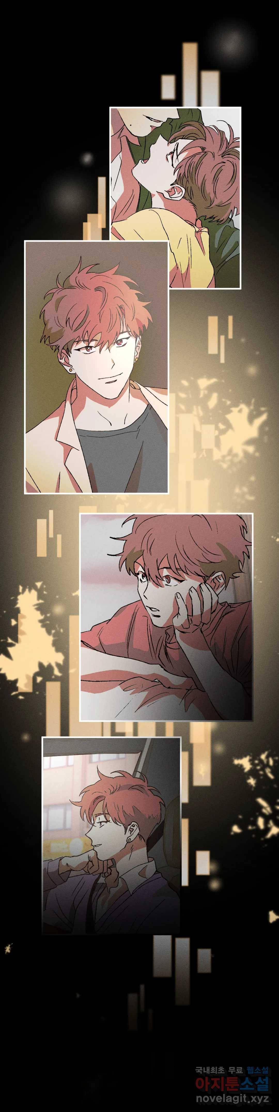 더블트랩 46화 6