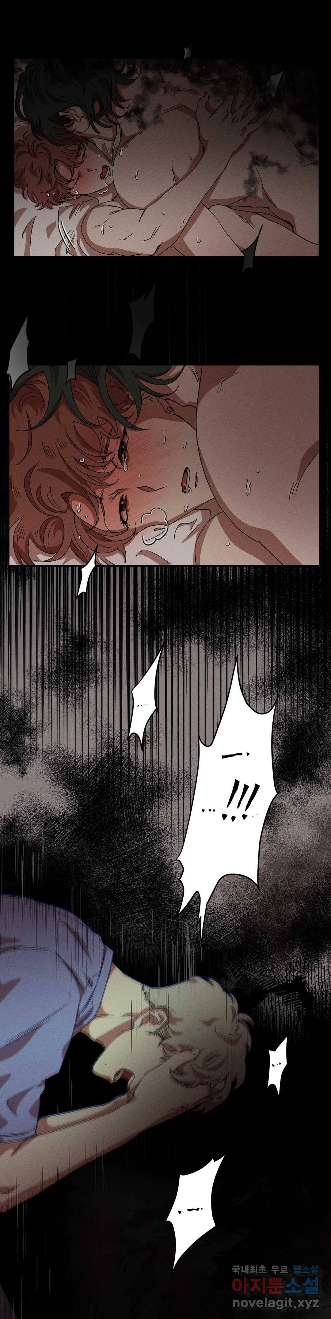 더블트랩 46화 7