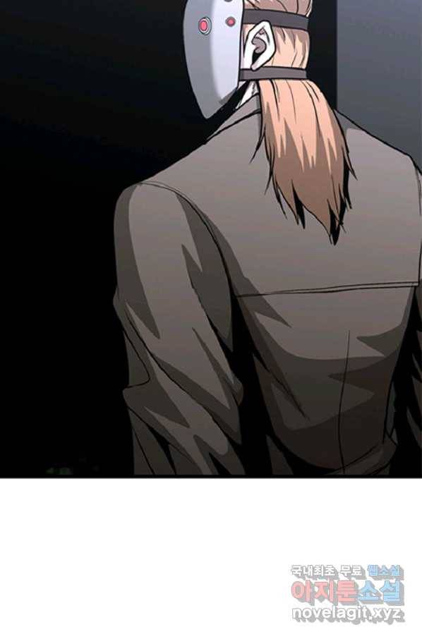 히어로가 되지 않기로 했다 37화 34