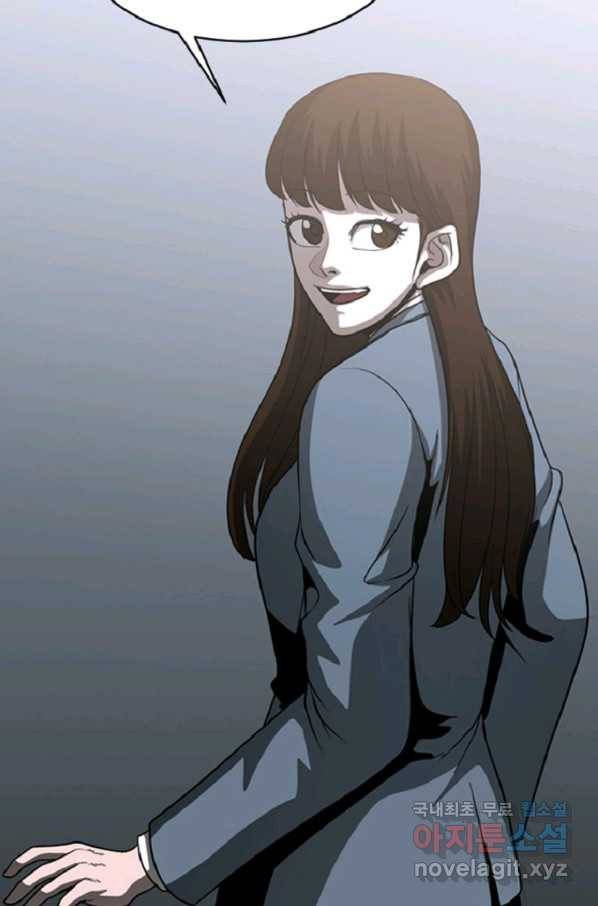 히어로가 되지 않기로 했다 37화 59