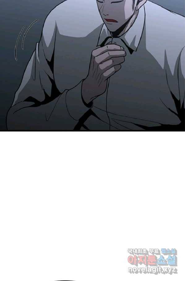 히어로가 되지 않기로 했다 37화 76