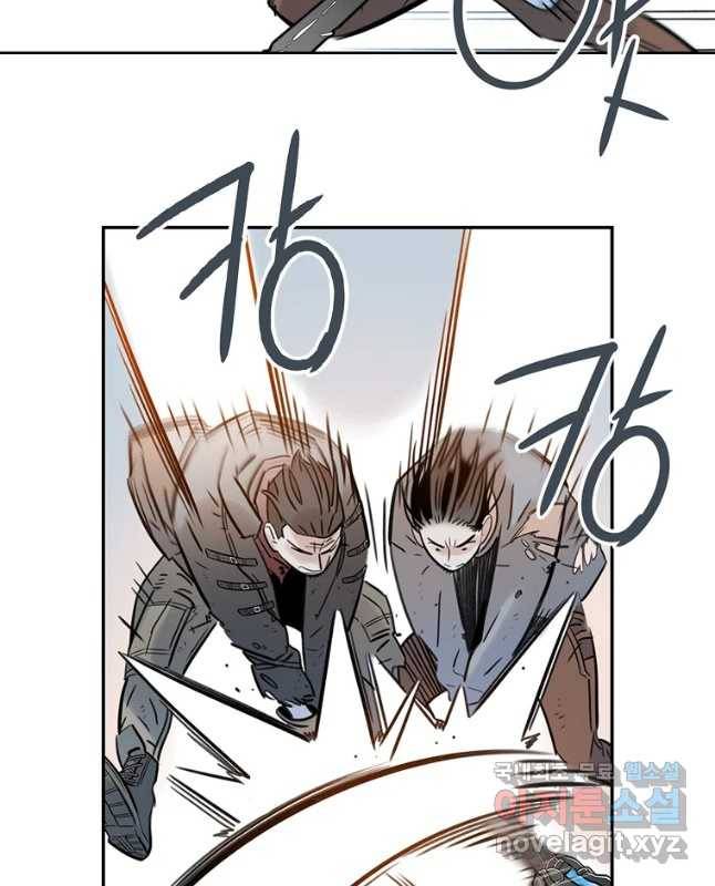 랑데부 96화 15