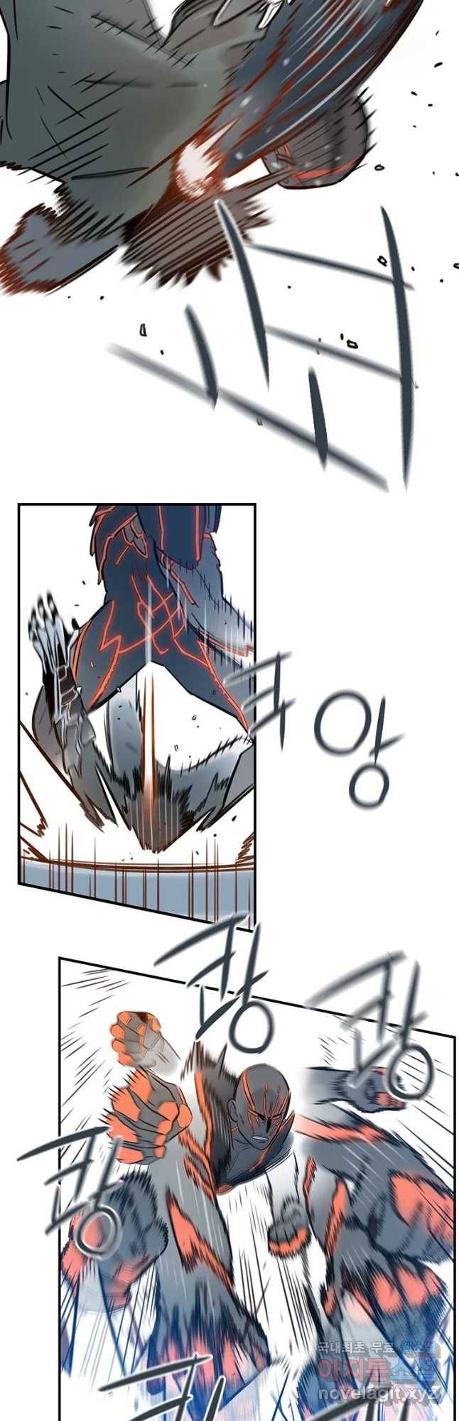 랑데부 96화 29