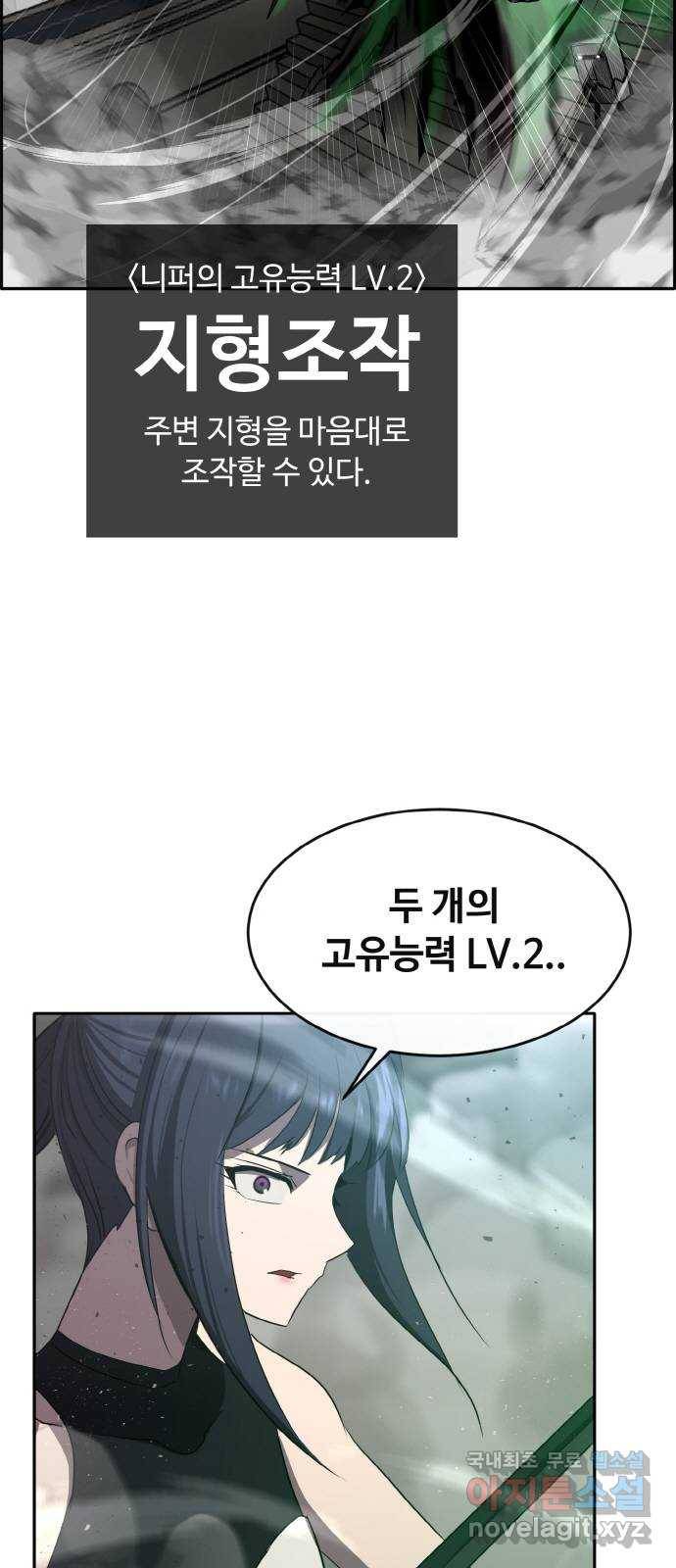 공유몽 시즌2) 62화 판타지아 2