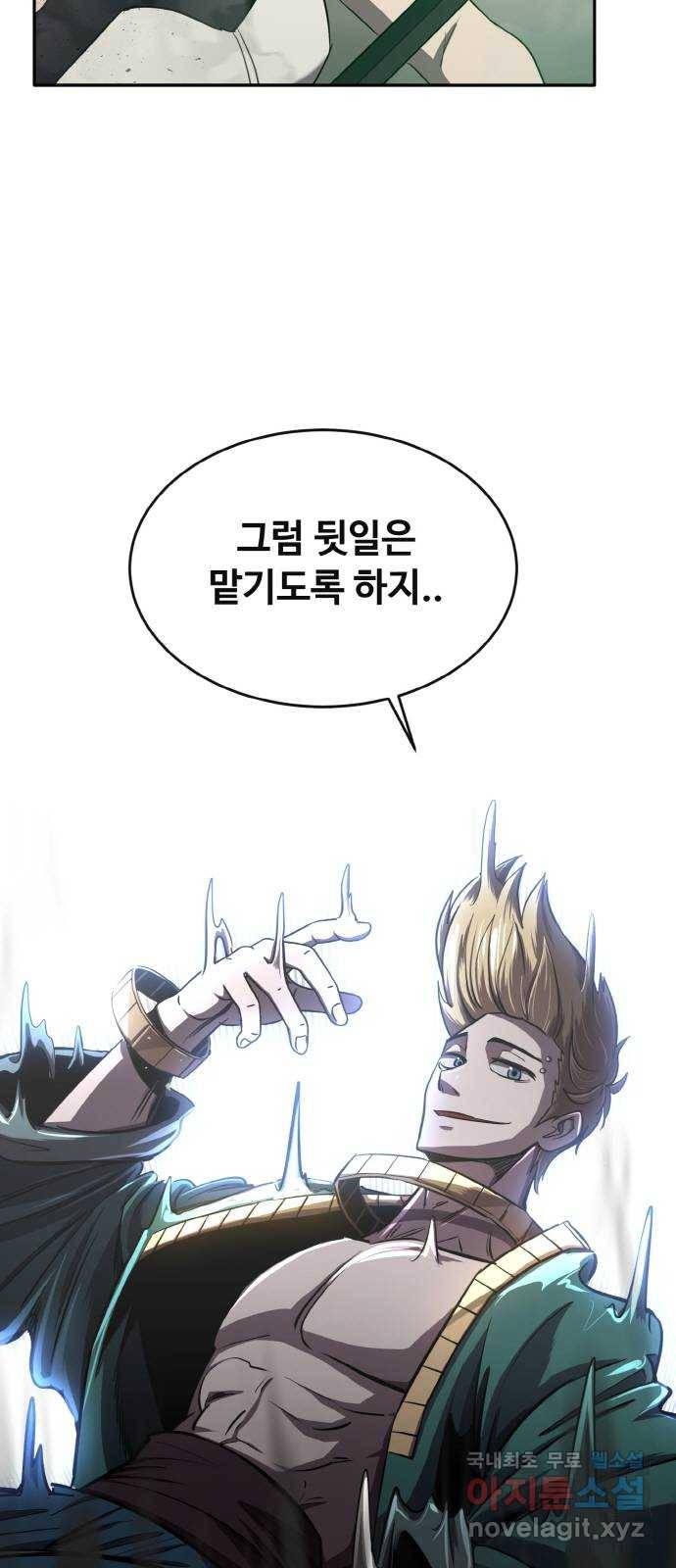 공유몽 시즌2) 62화 판타지아 3