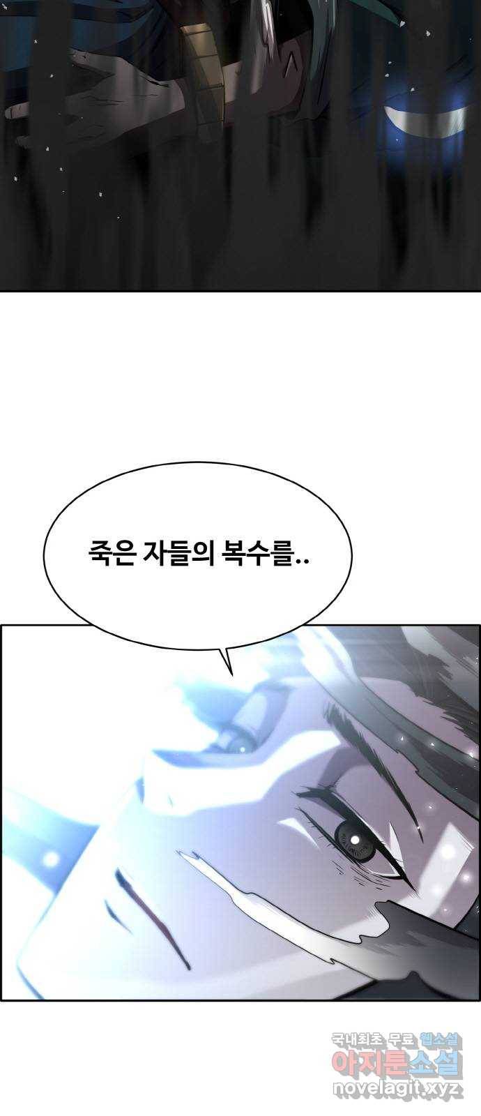 공유몽 시즌2) 62화 판타지아 4