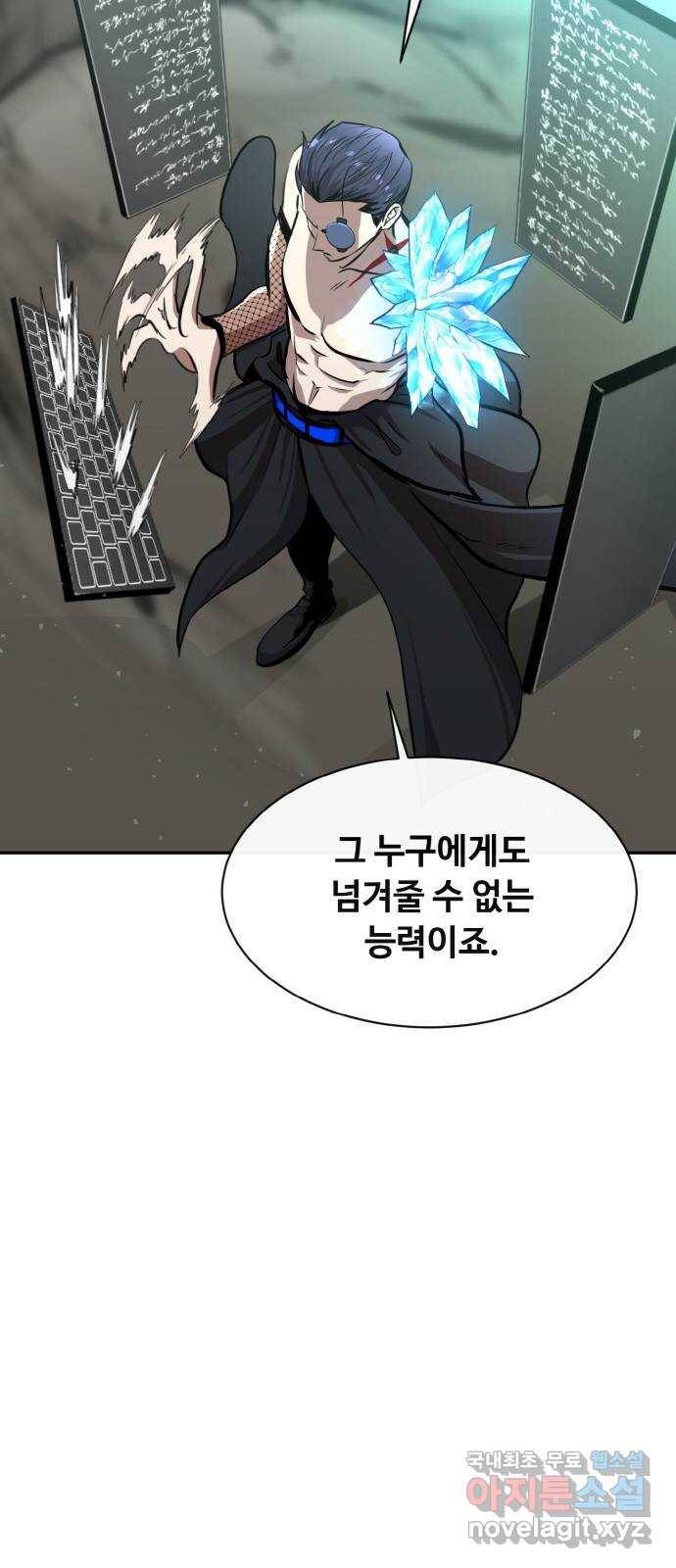공유몽 시즌2) 62화 판타지아 16