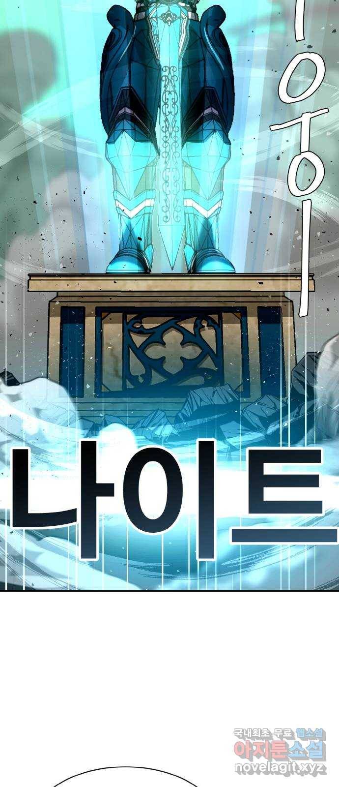 공유몽 시즌2) 62화 판타지아 21