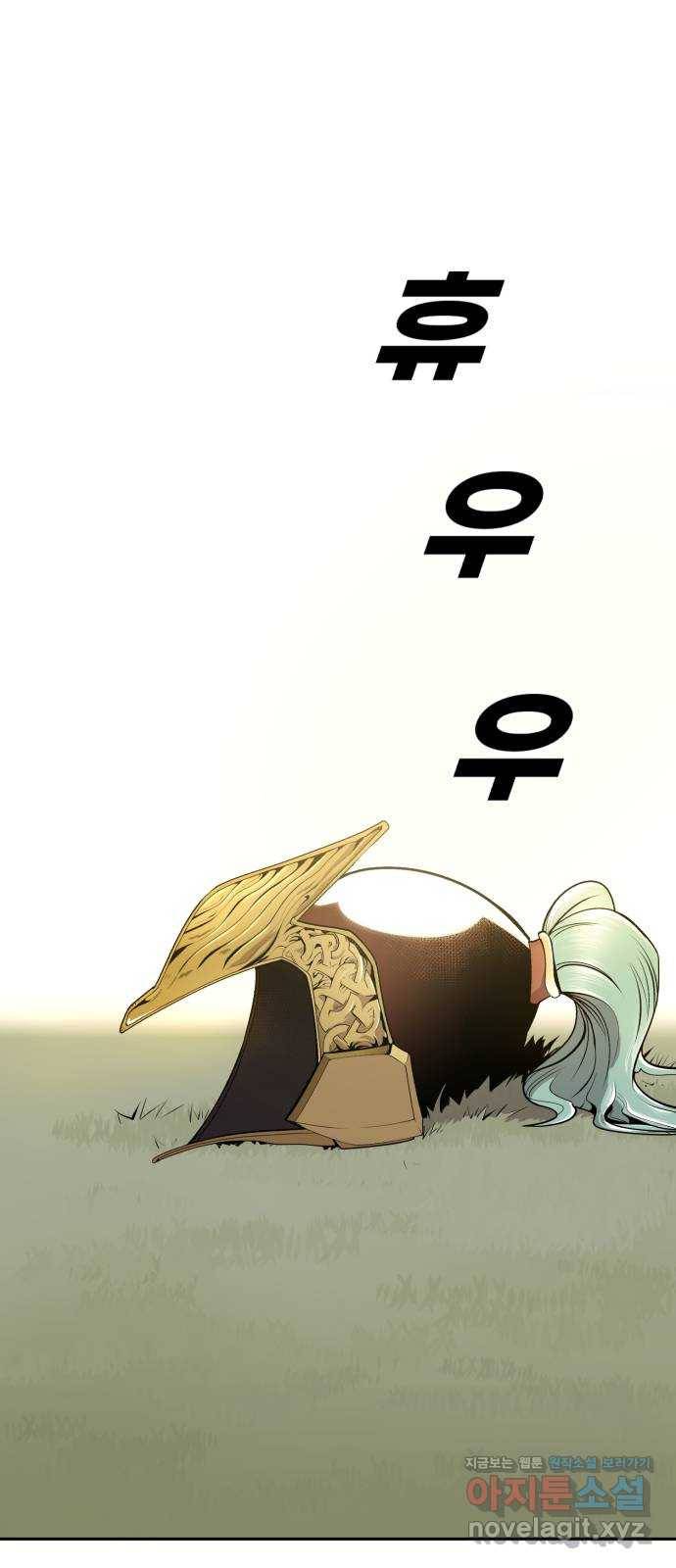 소년 검사 27화 1