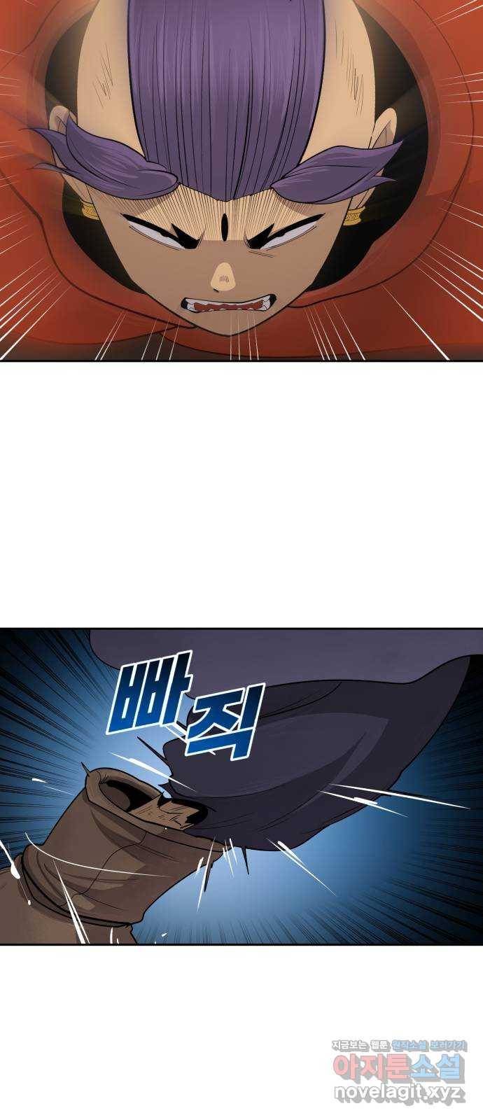 소년 검사 27화 5