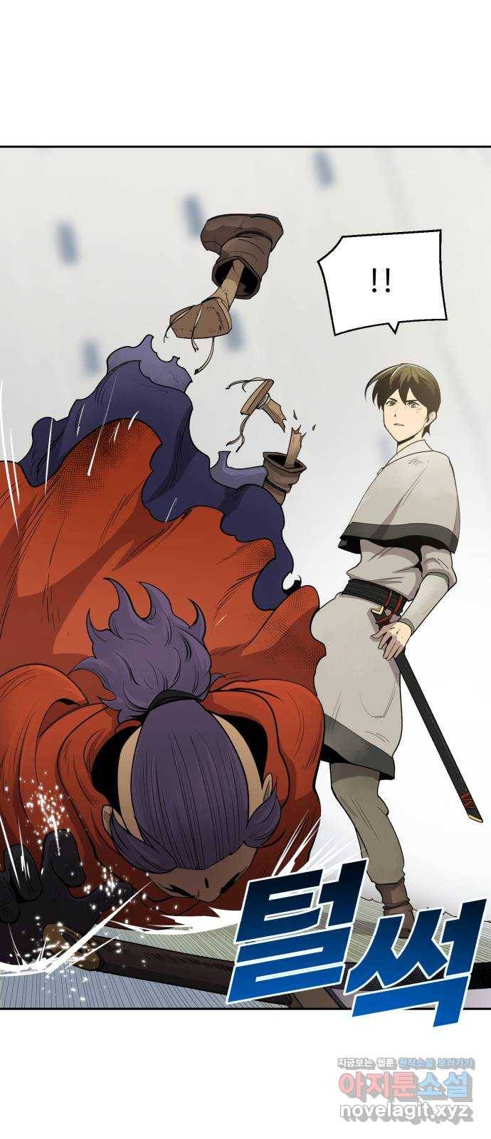 소년 검사 27화 6