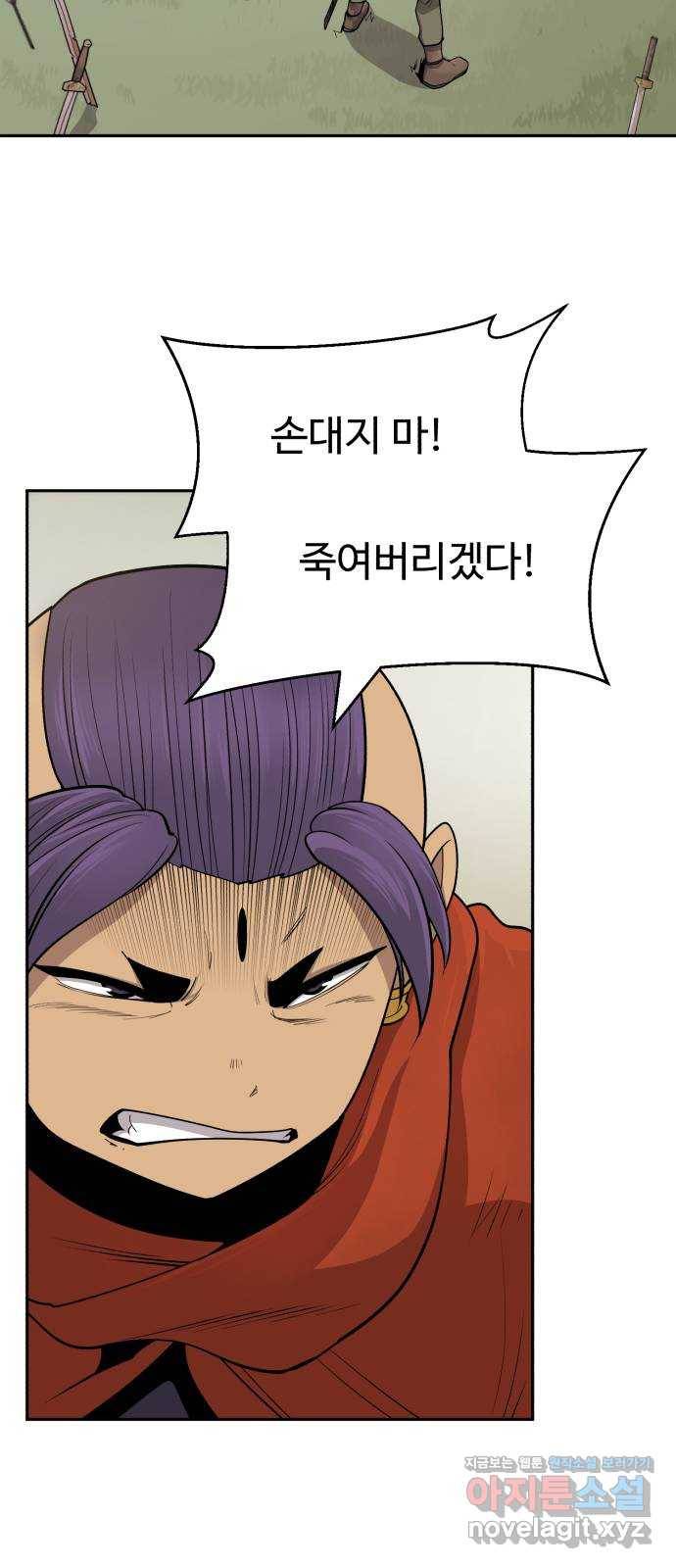 소년 검사 27화 11