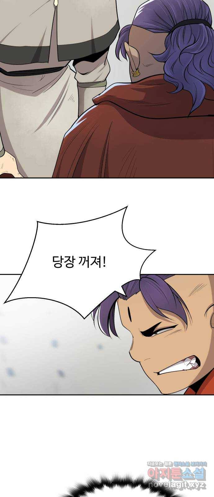소년 검사 27화 13