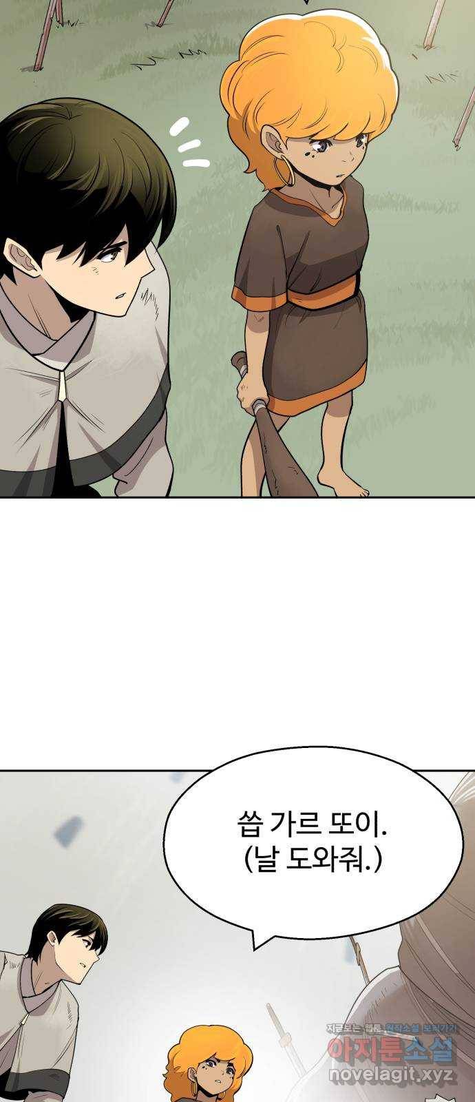 소년 검사 27화 15
