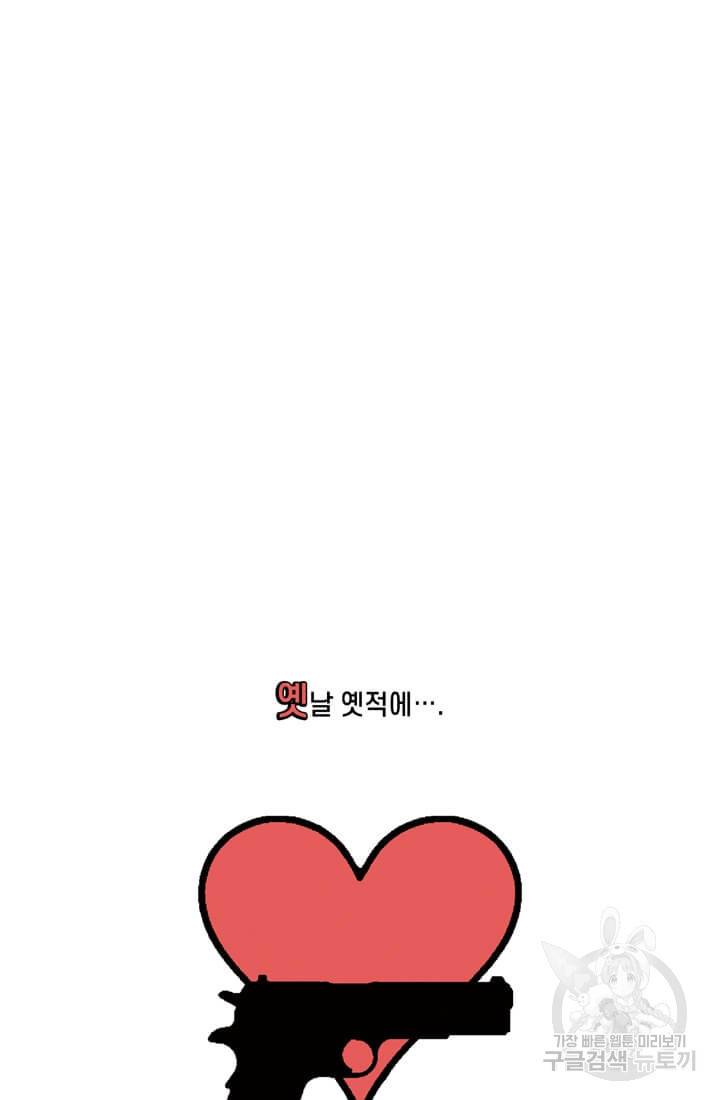 호크아이 8화 3