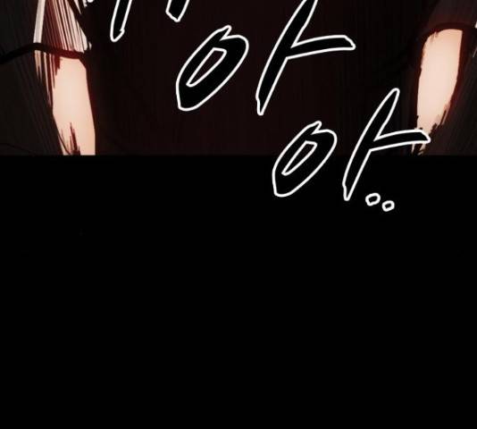 적월의 나라 18화 21