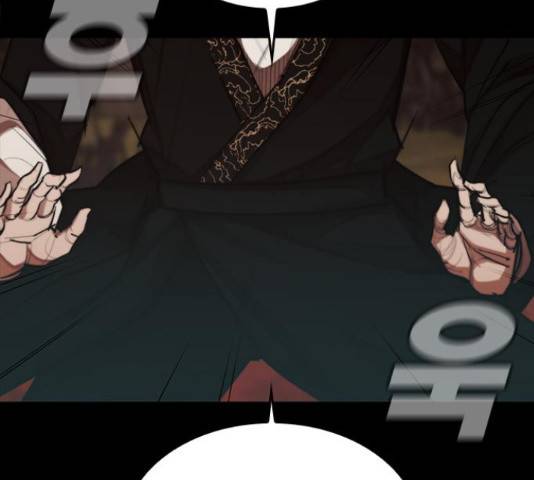 적월의 나라 18화 109