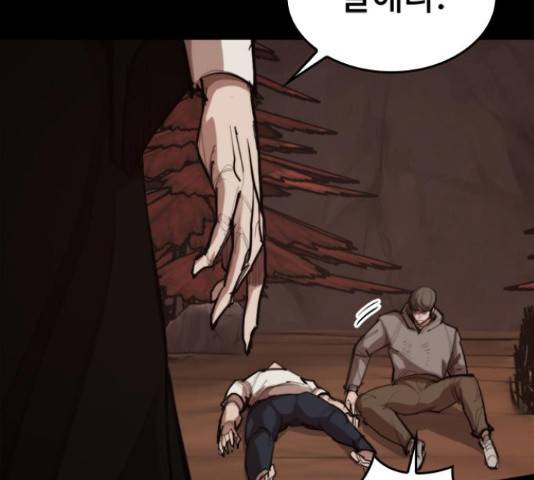 적월의 나라 18화 134