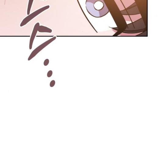 나를 길들여 봐, 차비서 52화 24