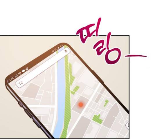 나를 길들여 봐, 차비서 52화 47