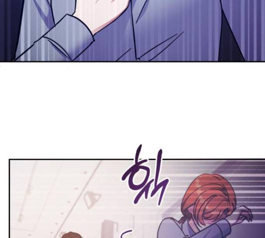 나를 길들여 봐, 차비서 52화 85
