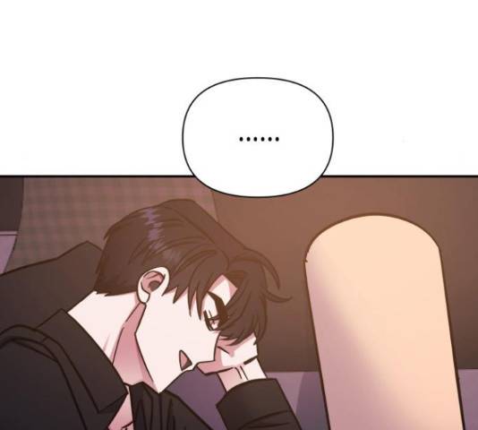 나를 길들여 봐, 차비서 52화 99