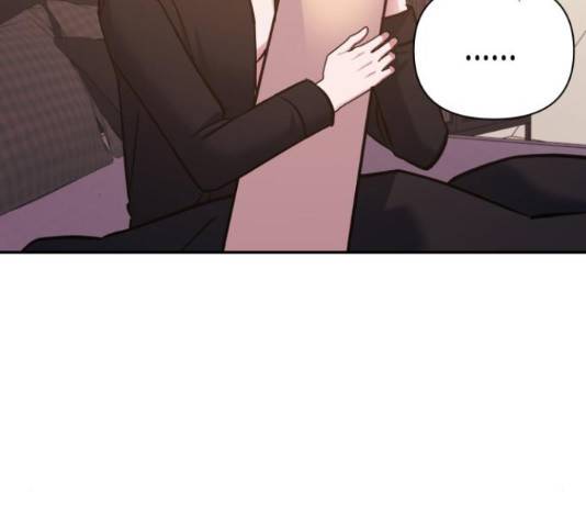 나를 길들여 봐, 차비서 52화 108