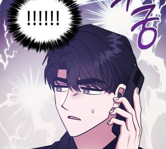 나를 길들여 봐, 차비서 52화 128