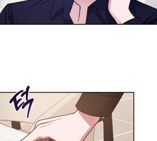 나를 길들여 봐, 차비서 52화 129