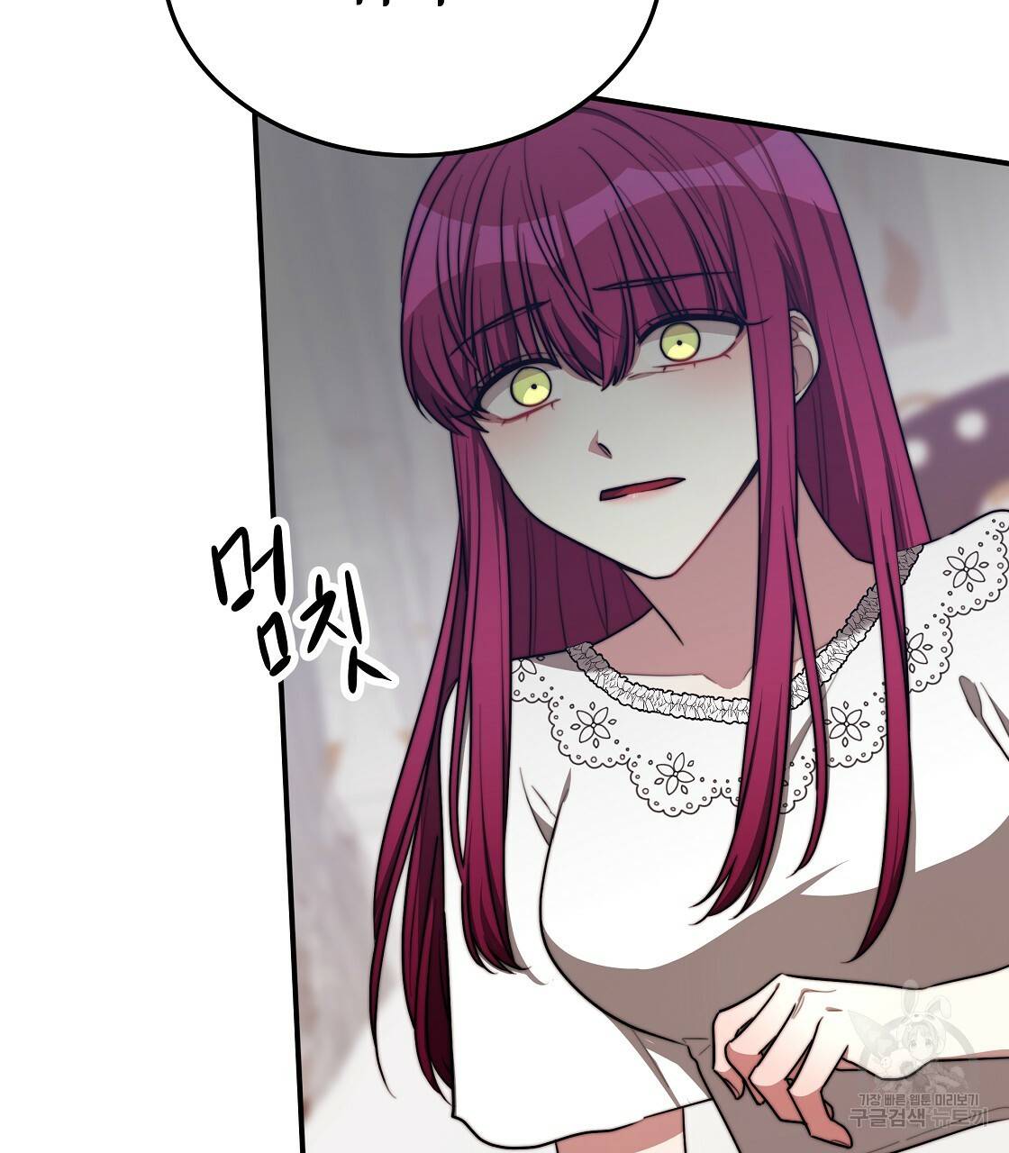세 명이서 결혼생활 중입니다 49화 35