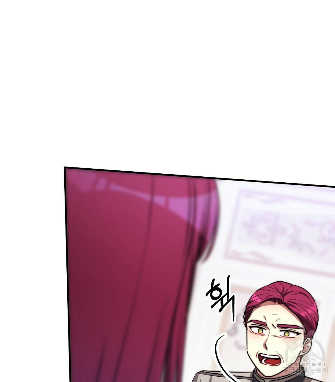 세 명이서 결혼생활 중입니다 49화 106