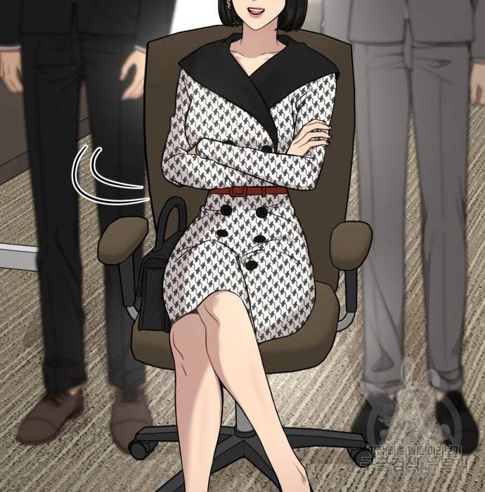 힙한남자 80화 24