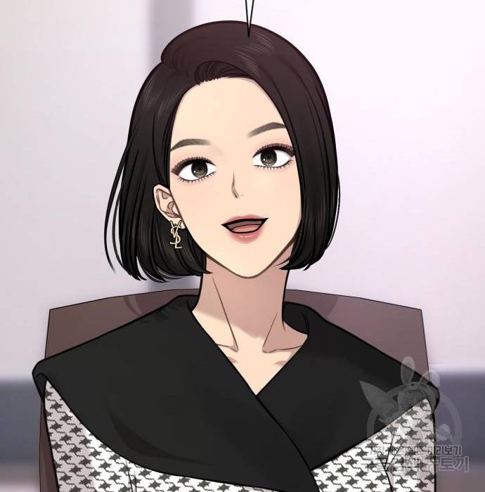 힙한남자 80화 30