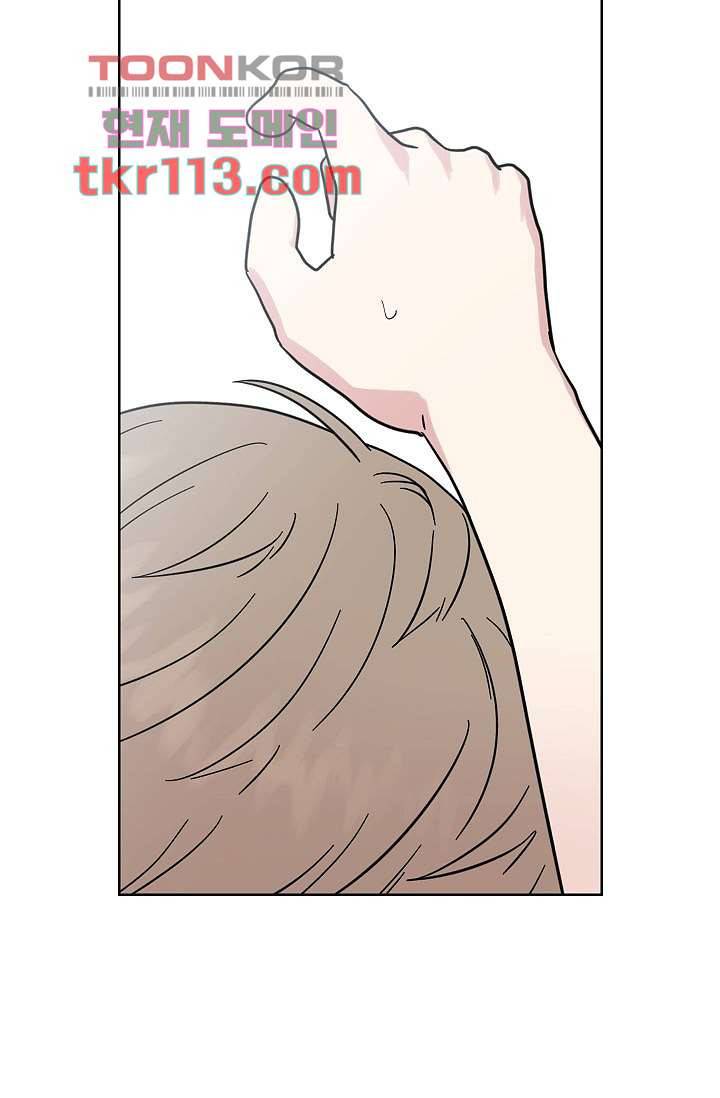 겉과 속의 아지랑이 33화 25