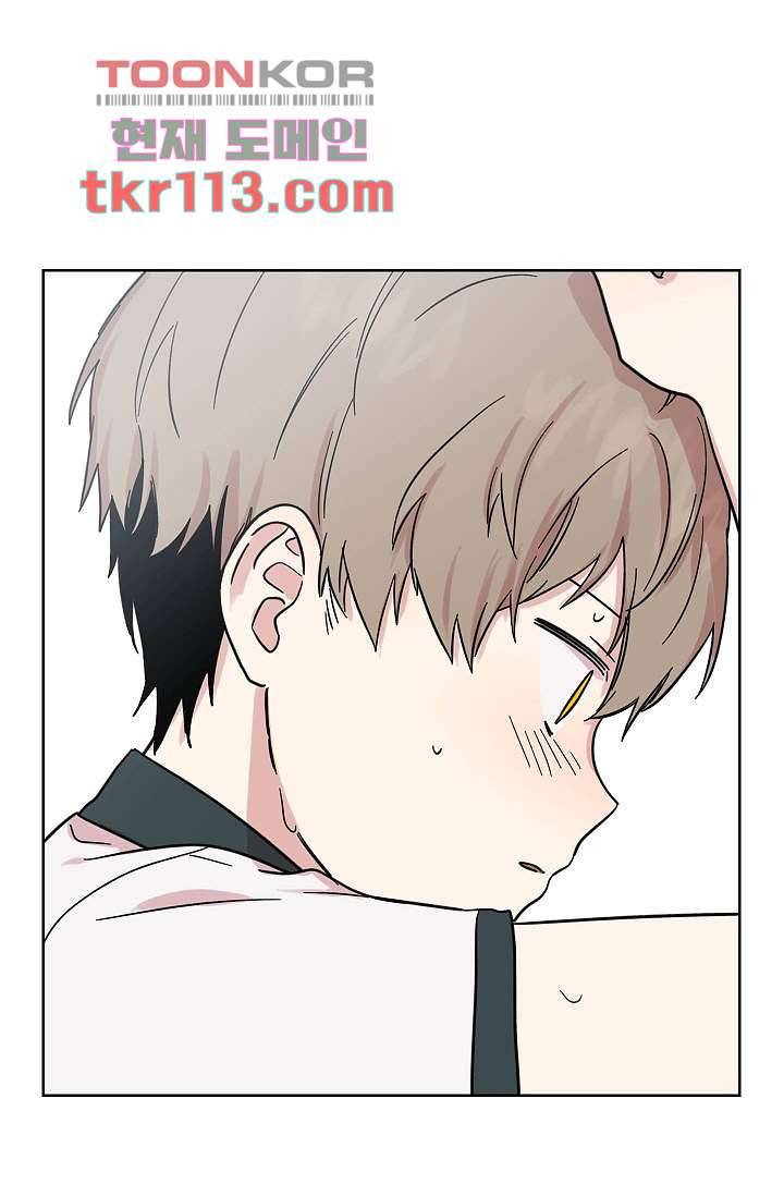 겉과 속의 아지랑이 33화 26