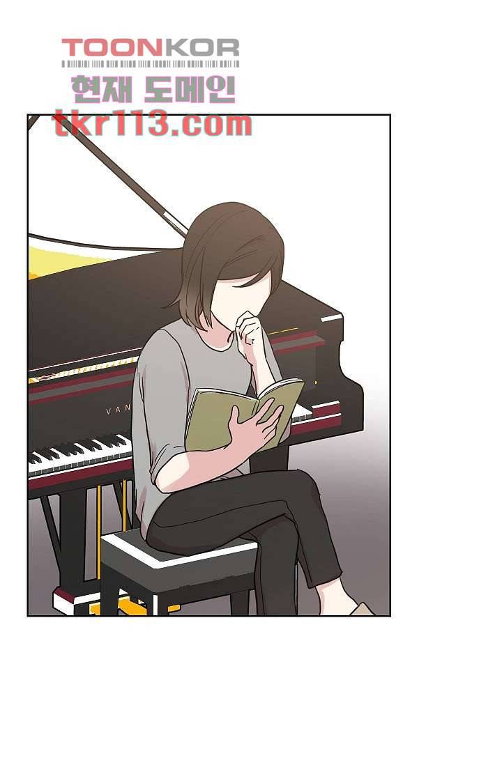 겉과 속의 아지랑이 33화 43