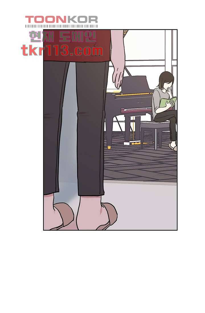 겉과 속의 아지랑이 33화 44