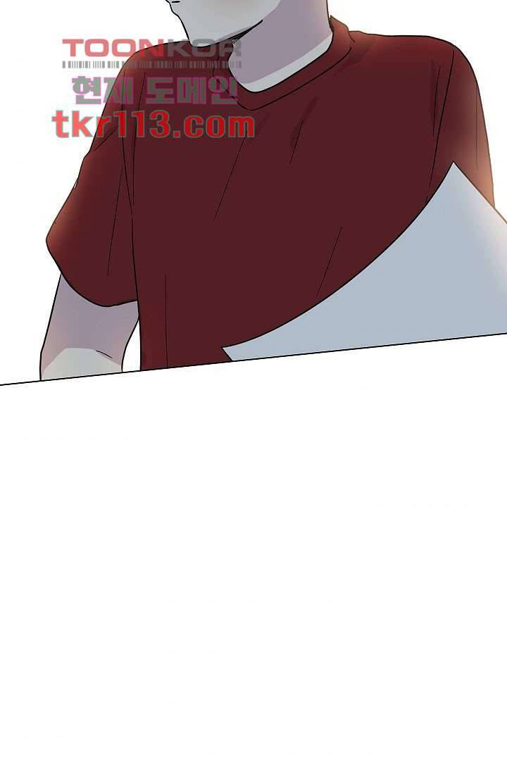겉과 속의 아지랑이 33화 70