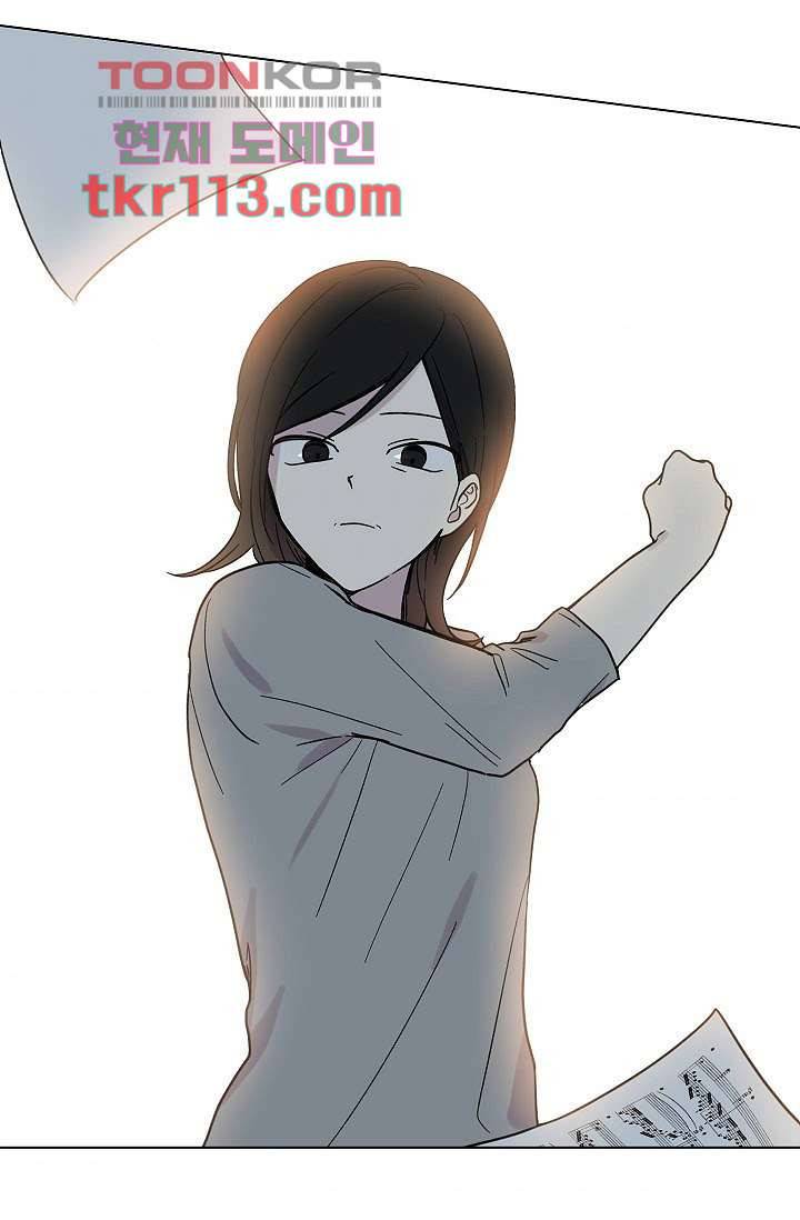 겉과 속의 아지랑이 33화 71