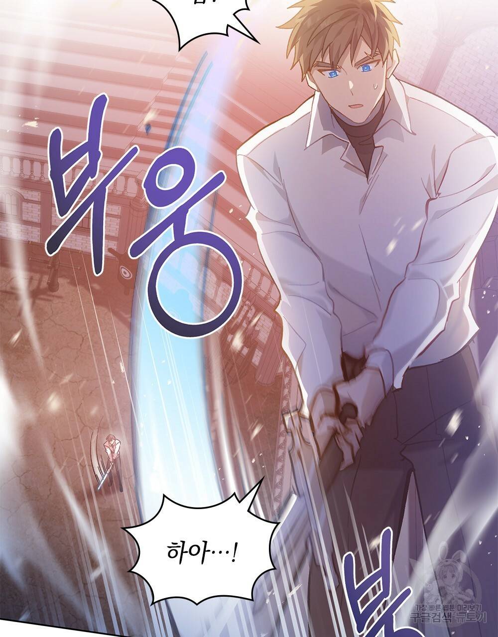 원수를 사랑하게 된 이유에 대하여 25화 83